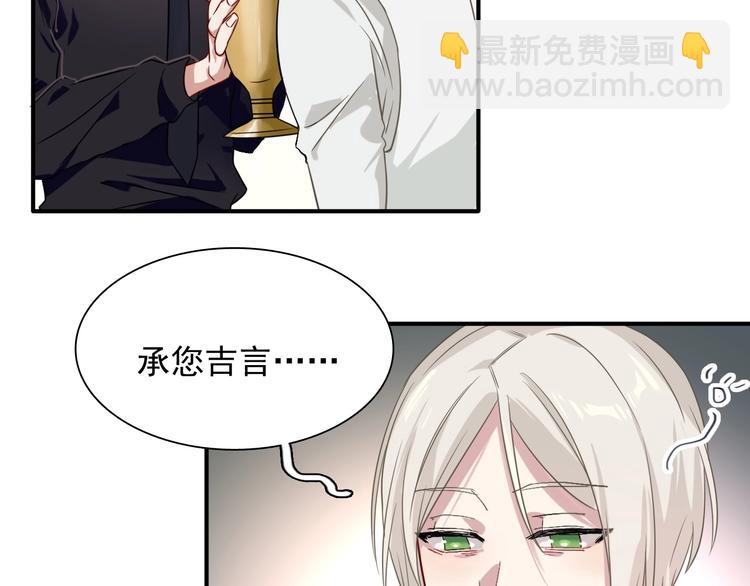 第43话 比赛结束！23