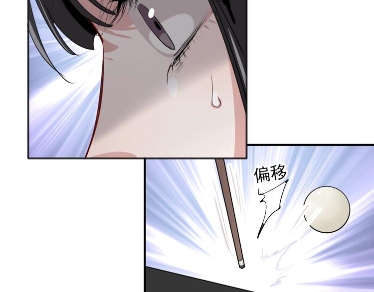 第19话 我替她上场68