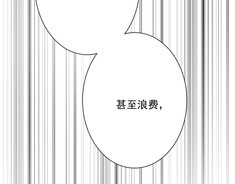 第22话 分歧85