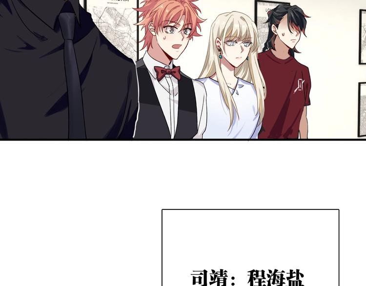 第42话 计策77