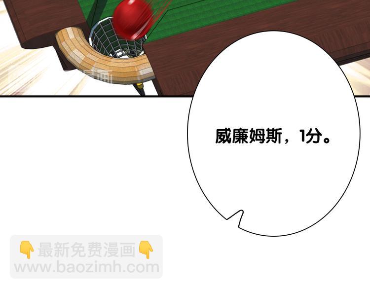 第99话 反击的号角81