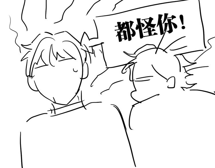 第85话 顺风局99