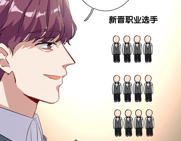 第10话 最耻辱的败北83