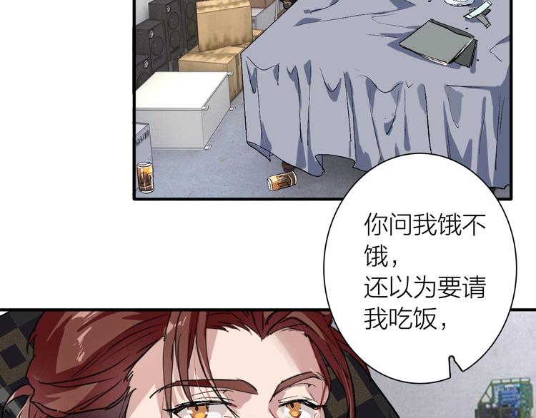 第66话 仇宁下厨3