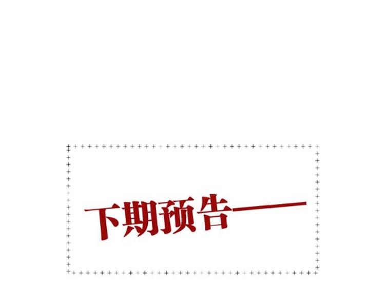 第101话 想赢！108
