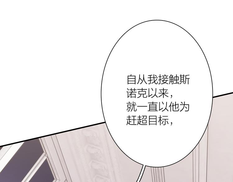 第93话 双打21