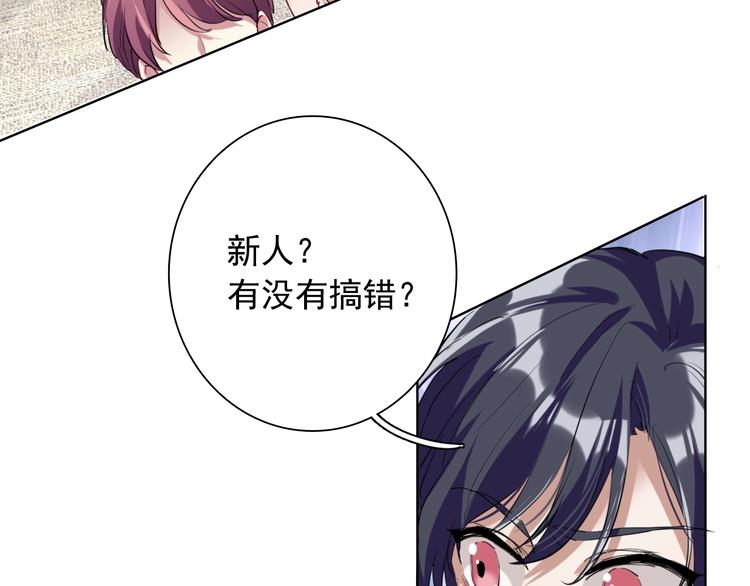第31话 游苏苏的小粉丝46
