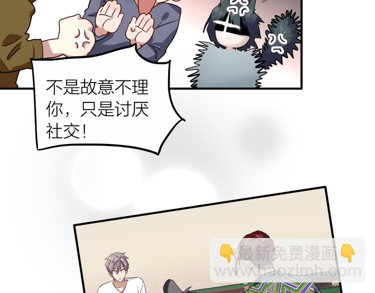番外 后羿的起点78