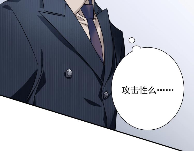 第46话 海盐的秘密34