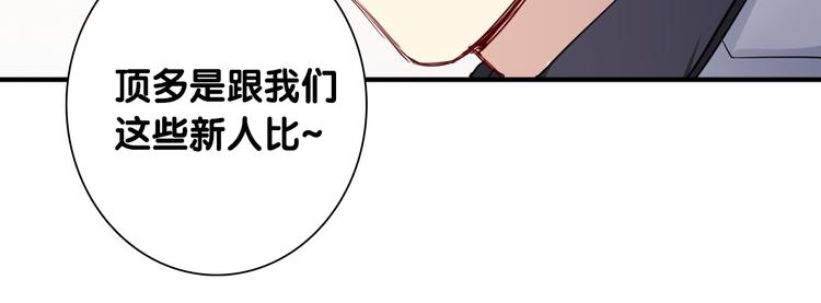 第100话 牢笼与陷阱31