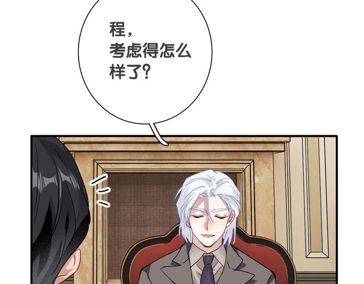 第92话 傲慢与偏见45