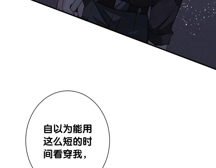 第95话 挑战与挑衅30