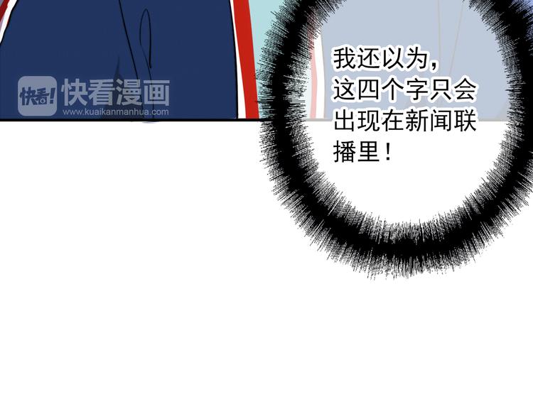 第12话 新室友25