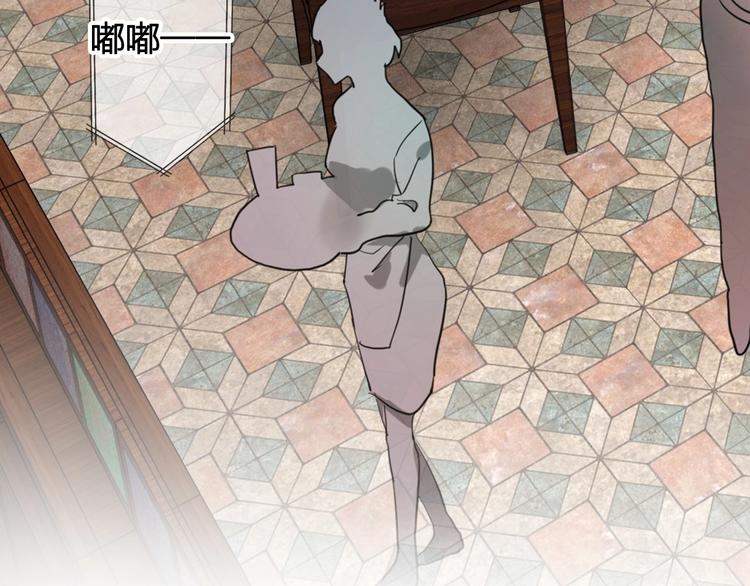 第64话 欺骗？帮忙？16
