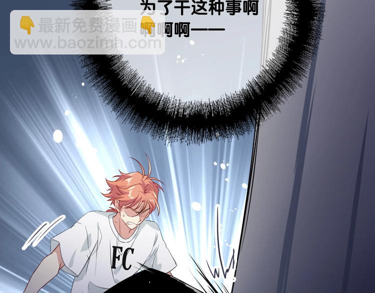 第69话 身份暴露！27
