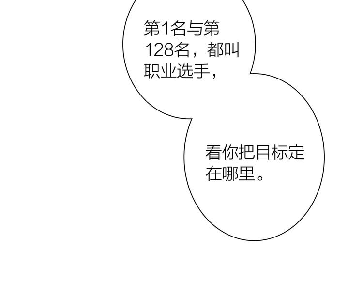 第91话 斯诺克之都77