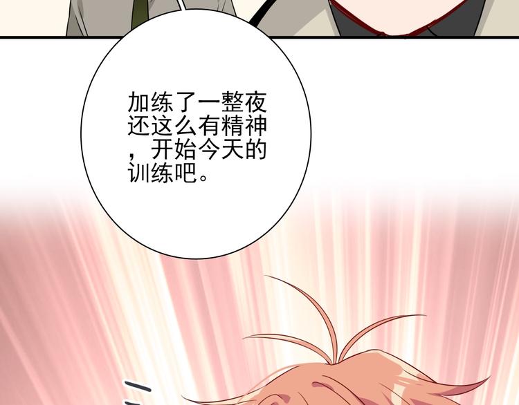 第53话 新赛季29