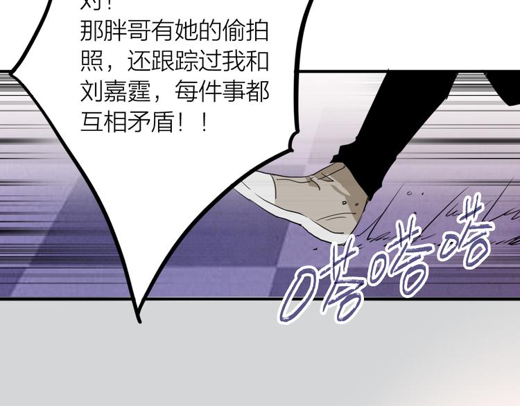 第73话 两难抉择54
