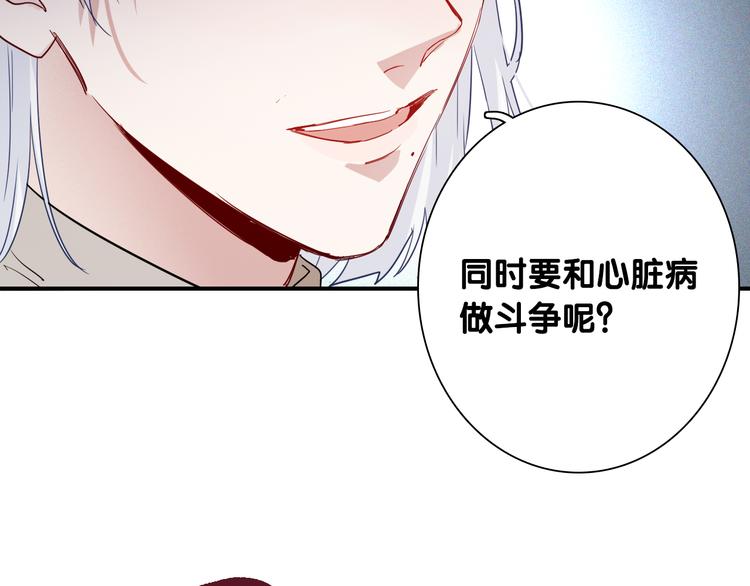 第一季完结篇 少年28