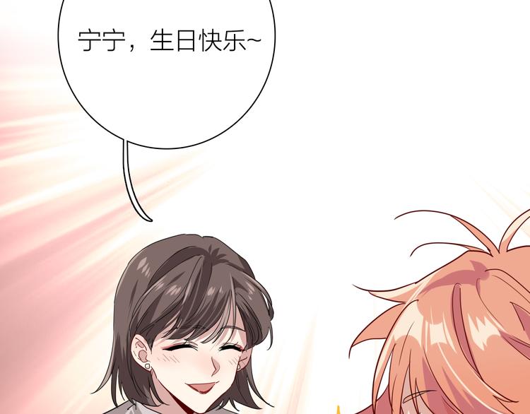 番外 三倍愿望46