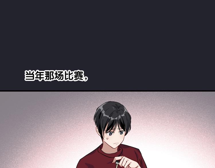 第40话 眠龙66