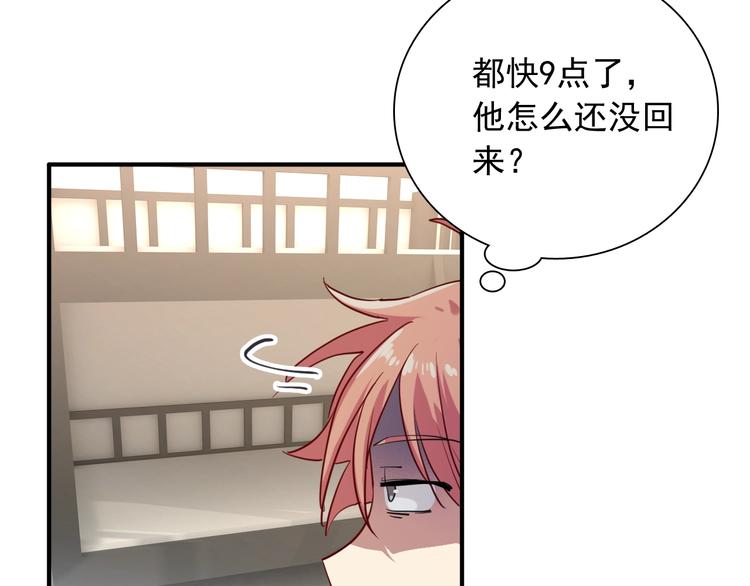 第14话 想和你比赛40