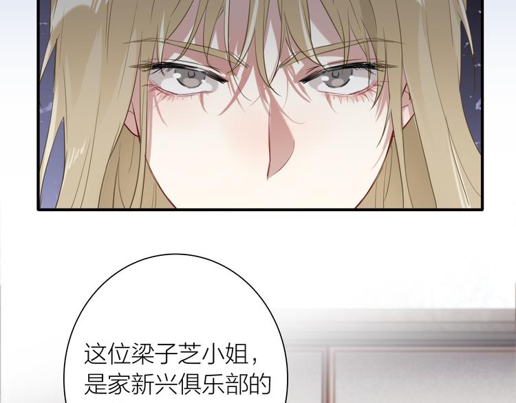 第78话 女球手72