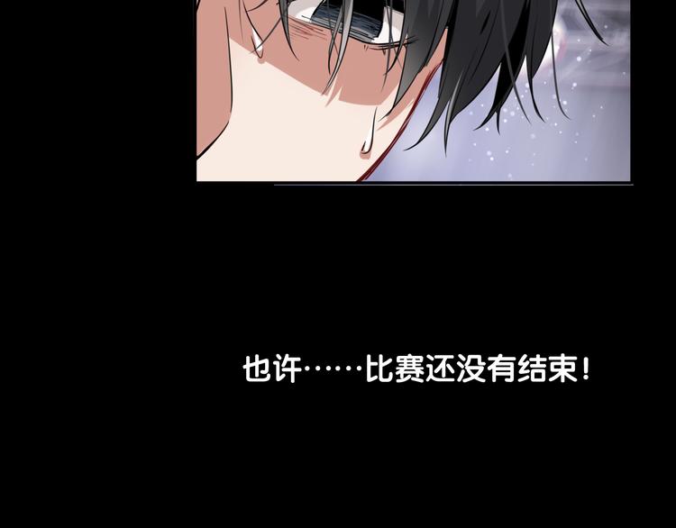 第8话 不靠谱的安全球42
