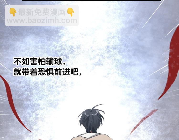 第50话 继续向前79