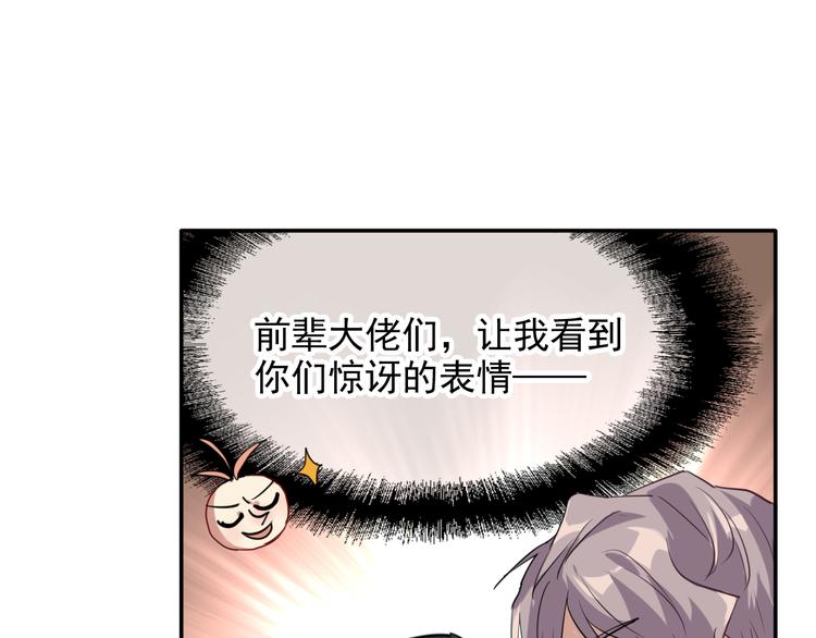 第7话 小试牛刀20