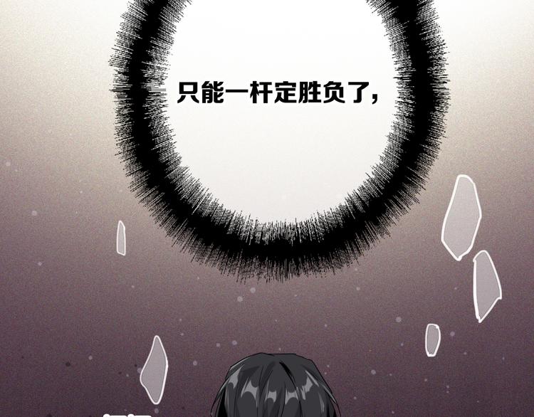 第100话 牢笼与陷阱80