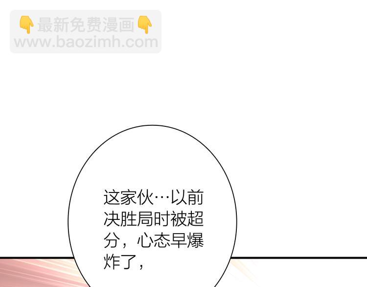 第87话 继续19