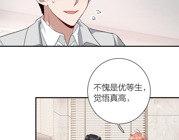 番外 三倍愿望33