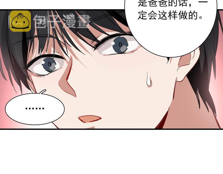 第14话 想和你比赛74