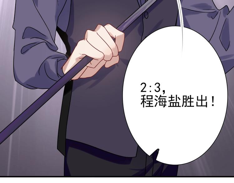 第35话 拥抱与新约定62