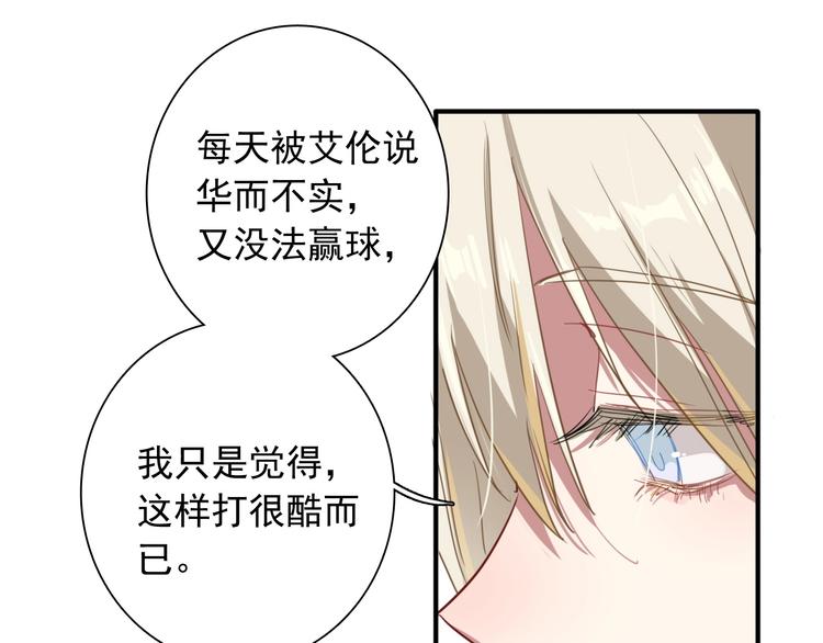 第55话 墨菲定律75