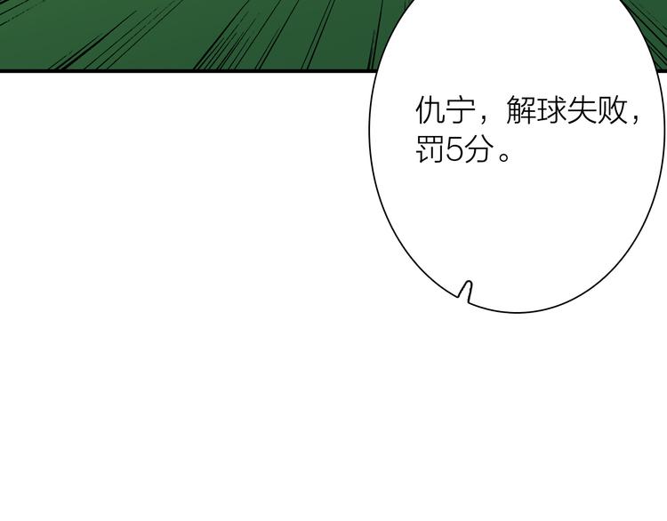 第87话 继续39