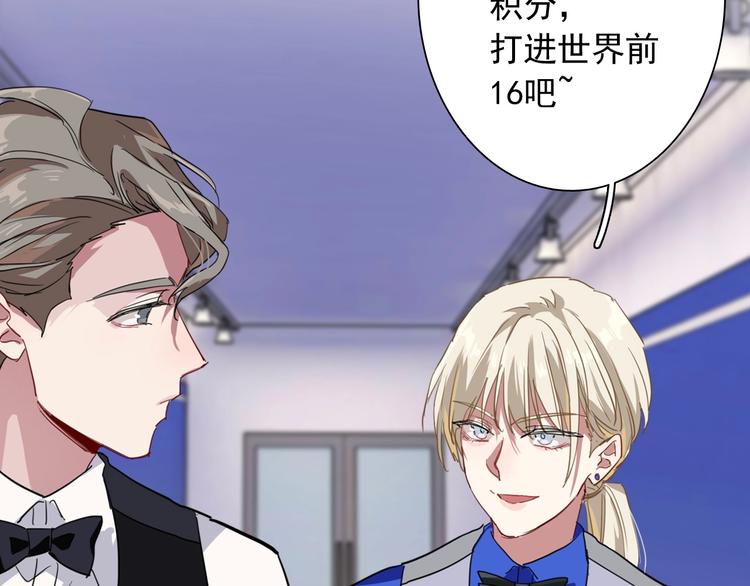 第56话 掌控局面40