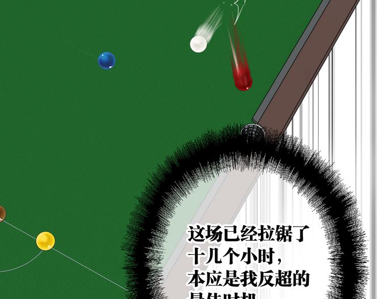 第76话 喜欢的心情7