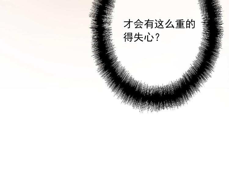 第50话 继续向前62