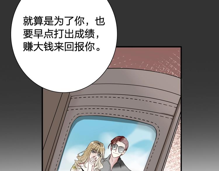 第64话 欺骗？帮忙？64