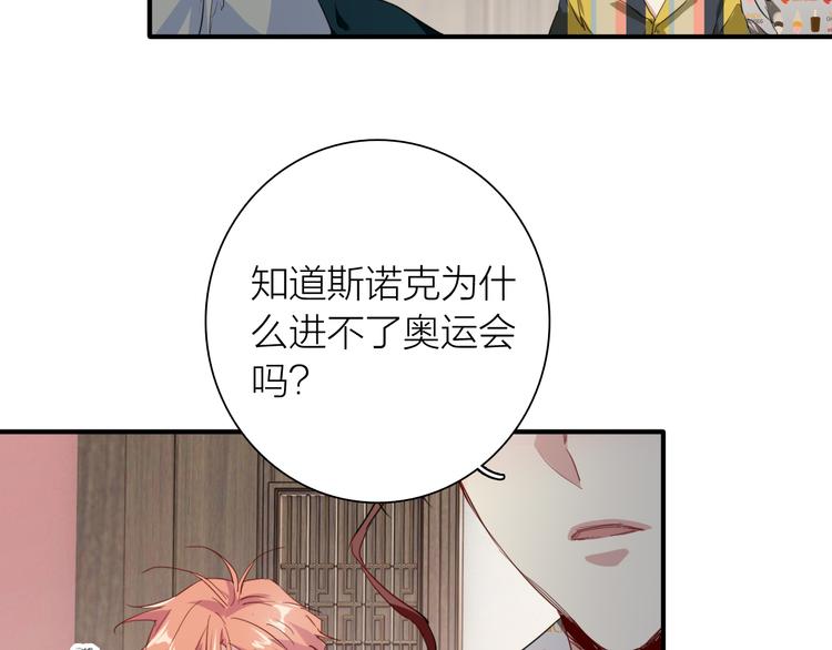 第78话 女球手36