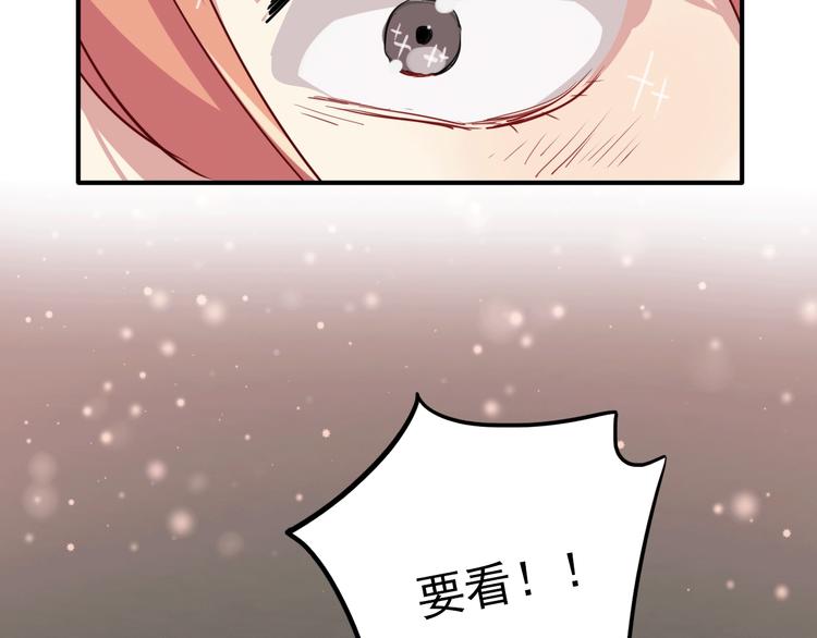 第59话 开窍78