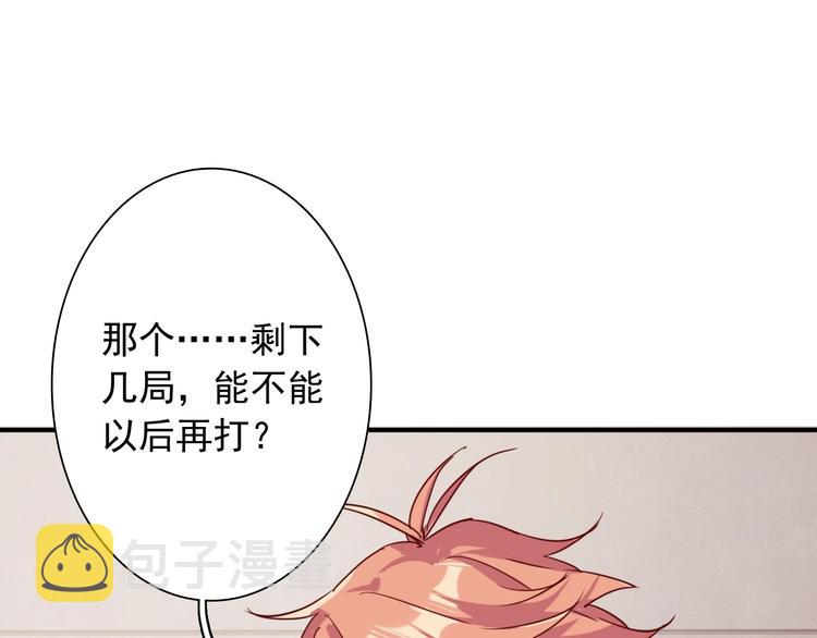 第25话 最有力量的感情4