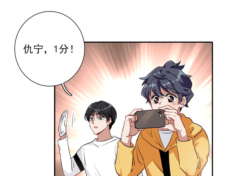 第8话 不靠谱的安全球19