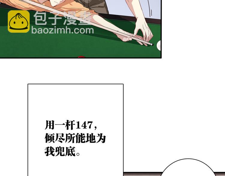 第80话 恐惧的心情43