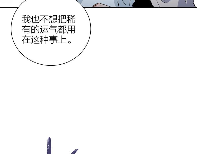 第86话  赌徒心态16