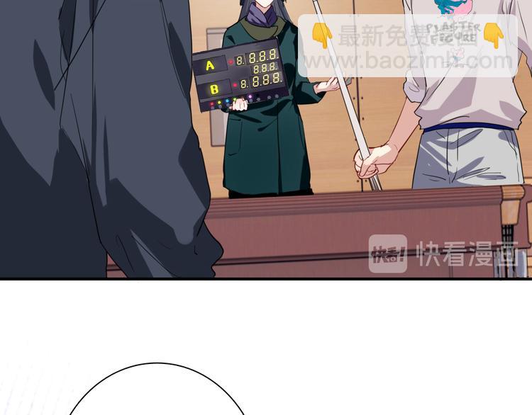 第83话  一触即发69