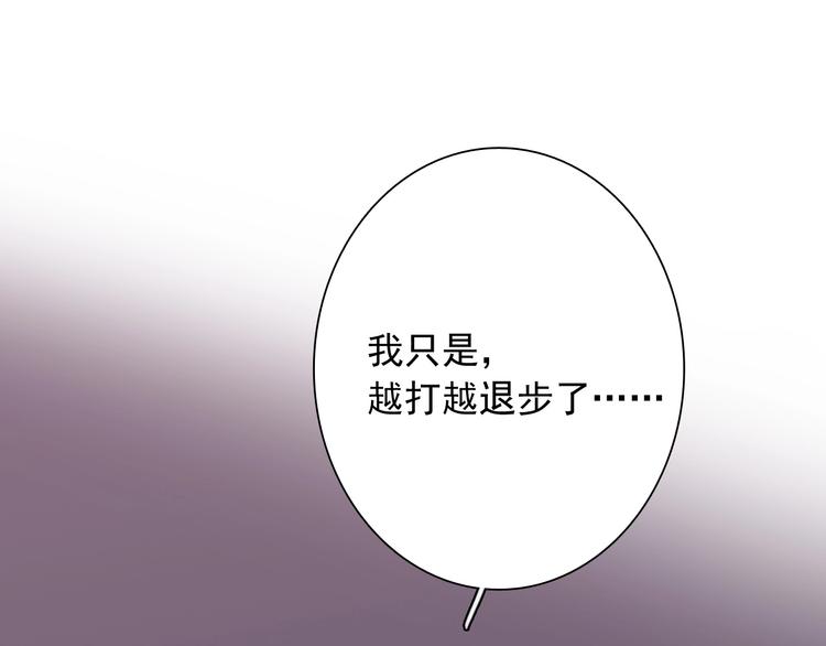 第36话 最强师兄92
