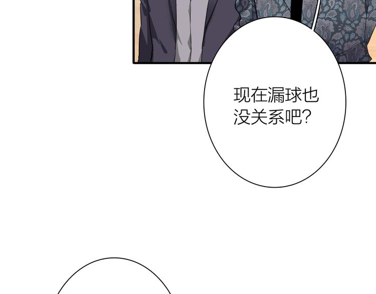 第87话 继续10